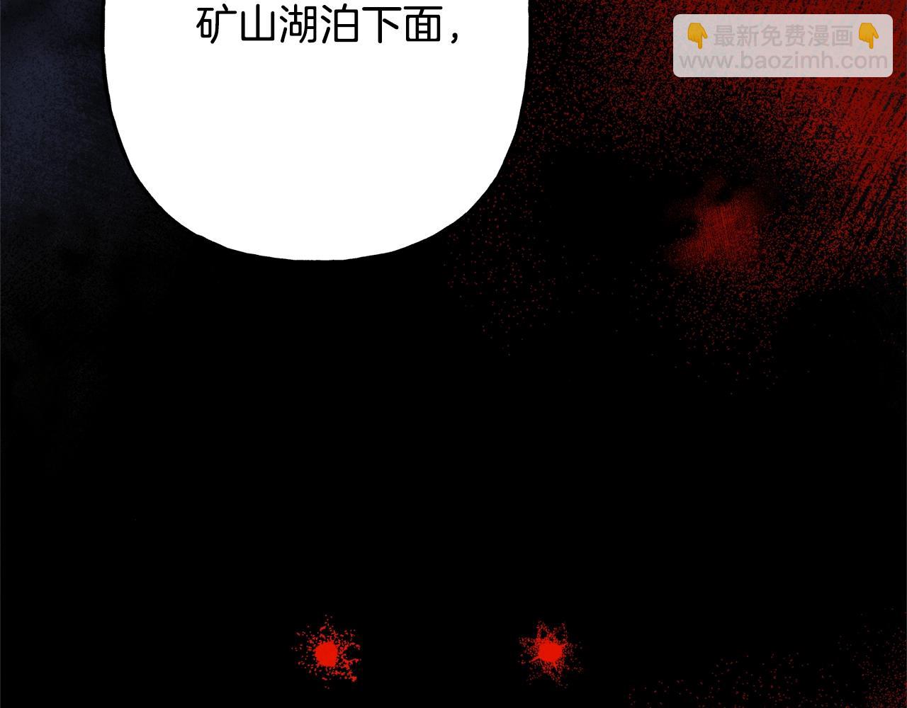 第41话 豪掷千金129