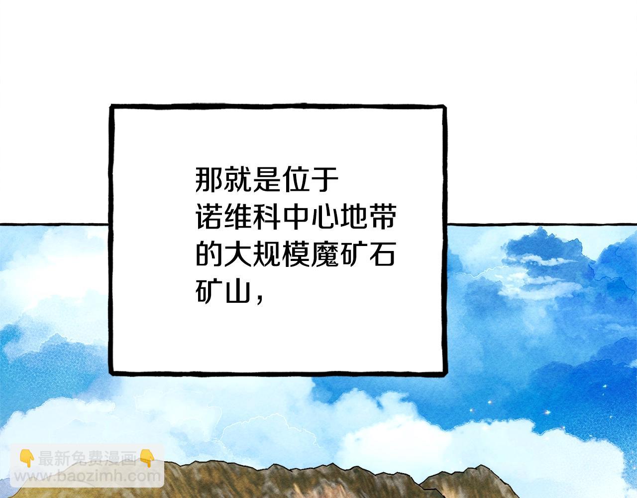 第41话 豪掷千金13