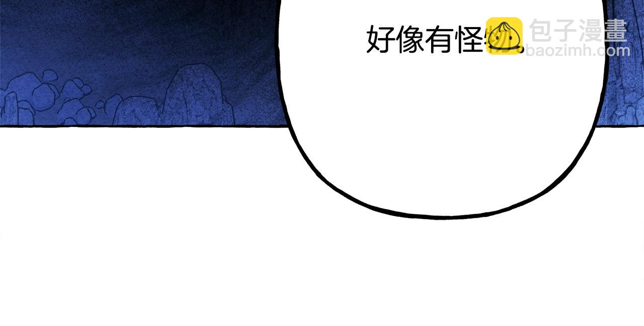 第41话 豪掷千金131