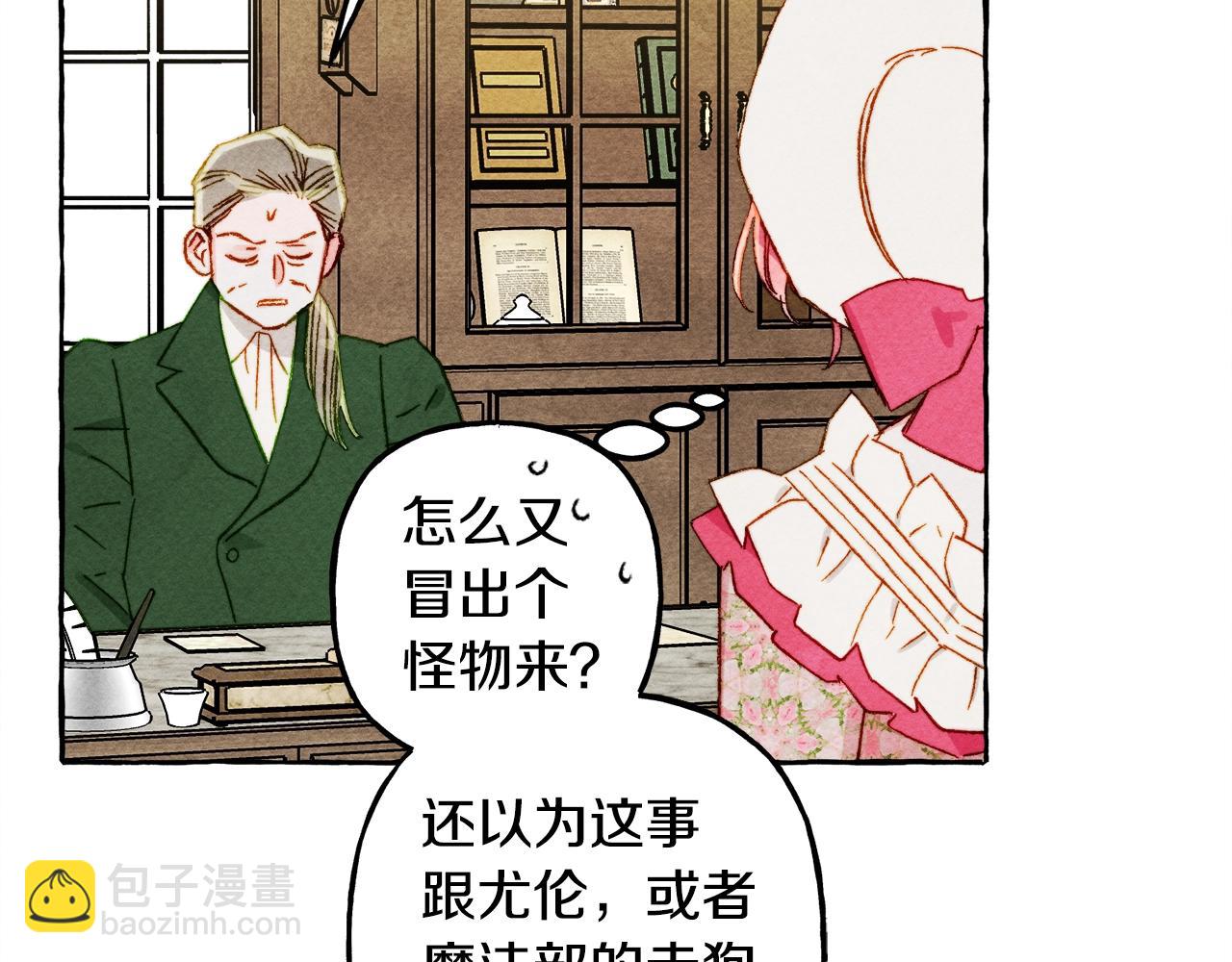 第41话 豪掷千金136