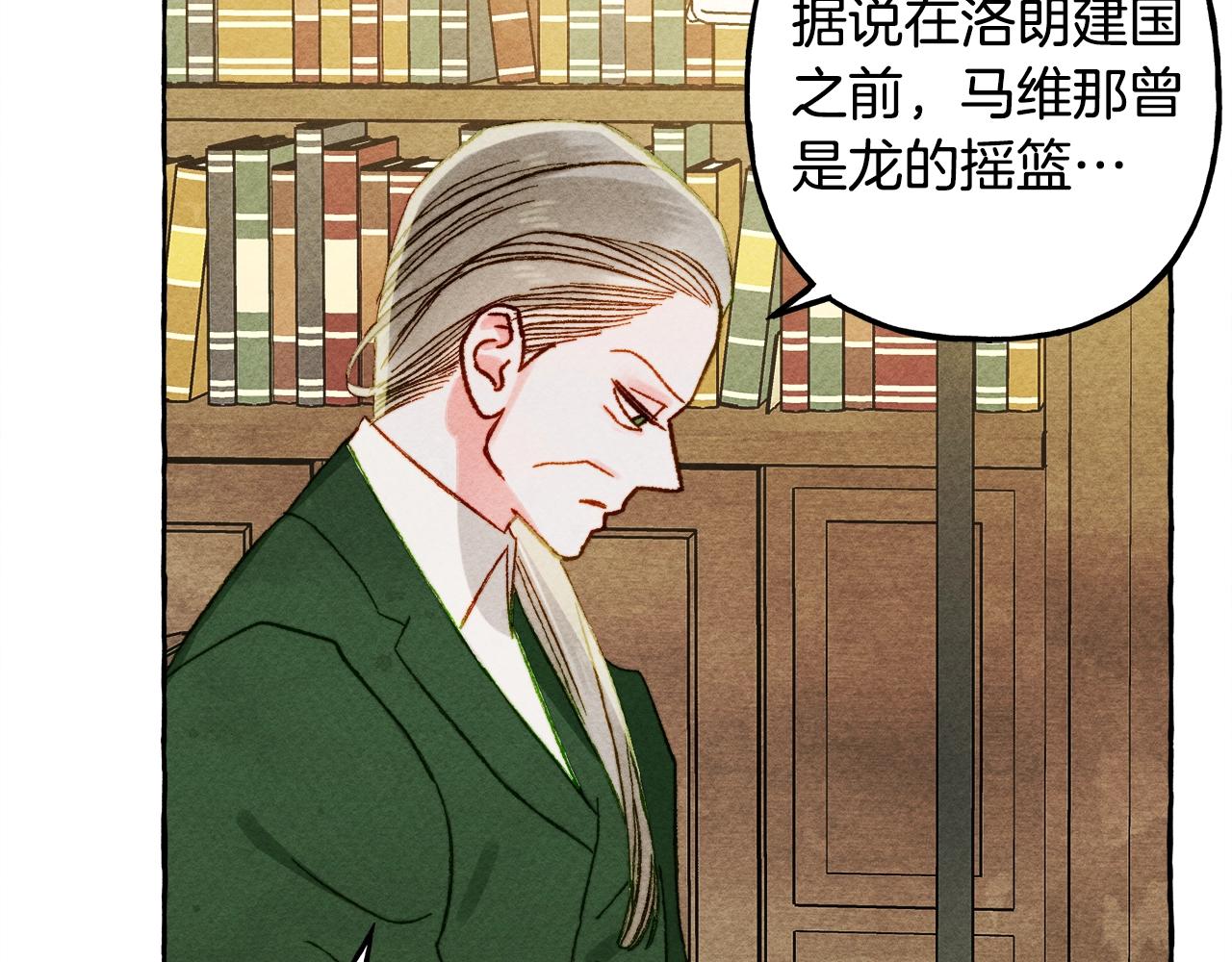第41话 豪掷千金138