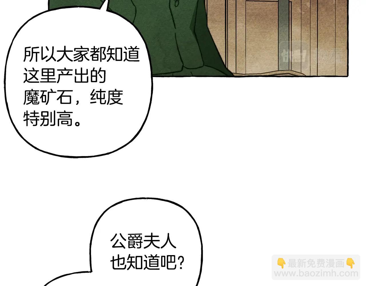 第41话 豪掷千金139