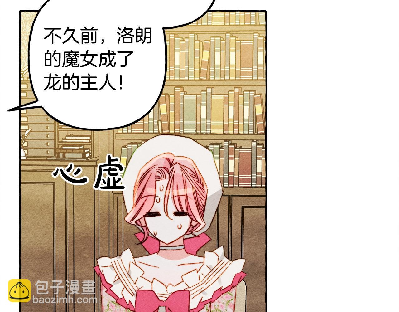第41话 豪掷千金140
