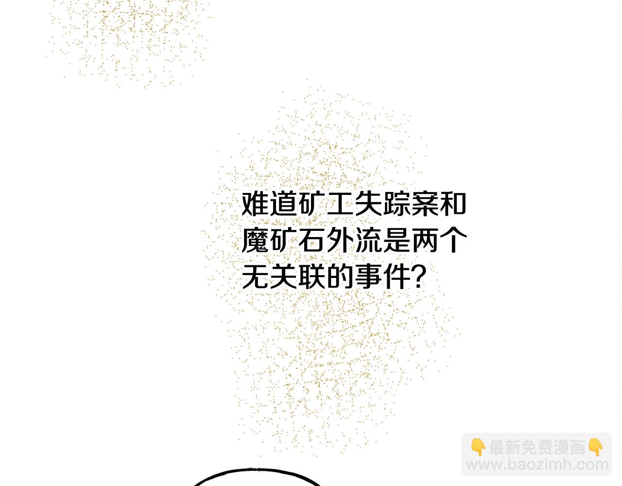 第41话 豪掷千金143