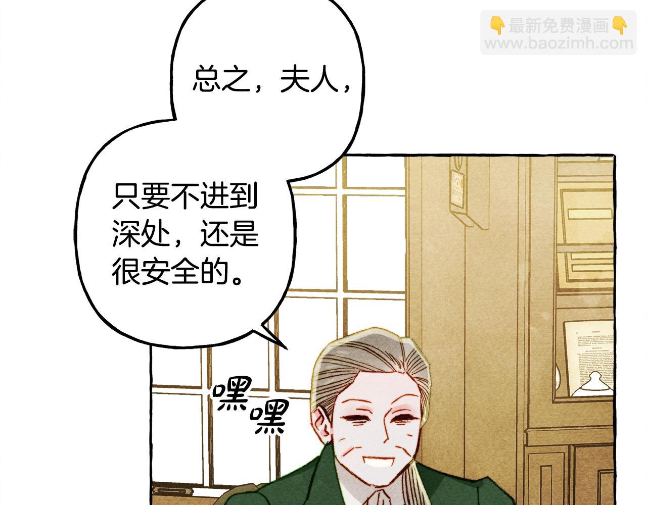 第41话 豪掷千金144