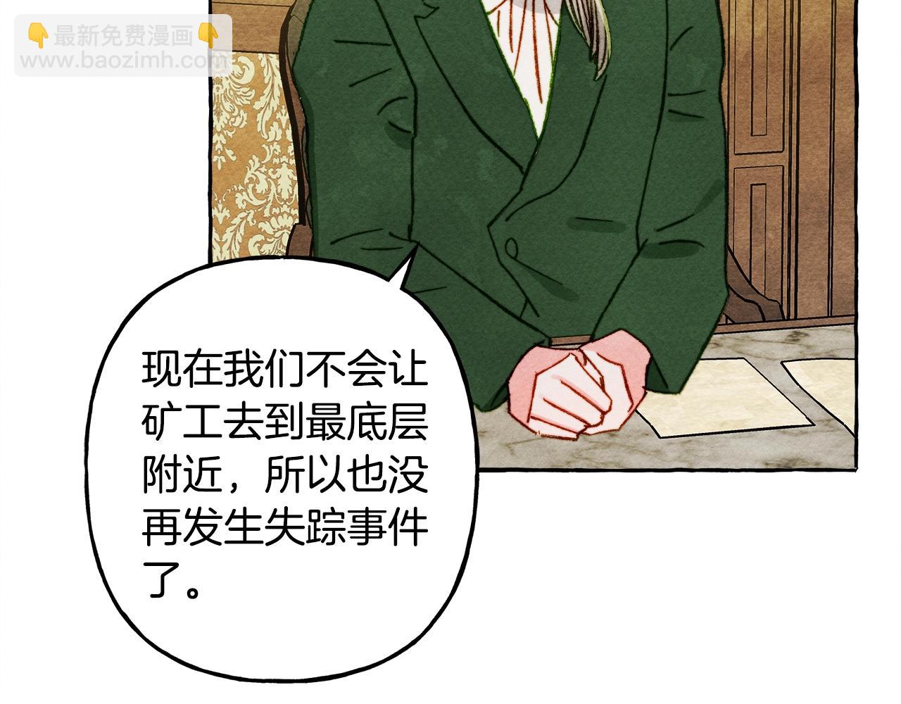 第41话 豪掷千金145
