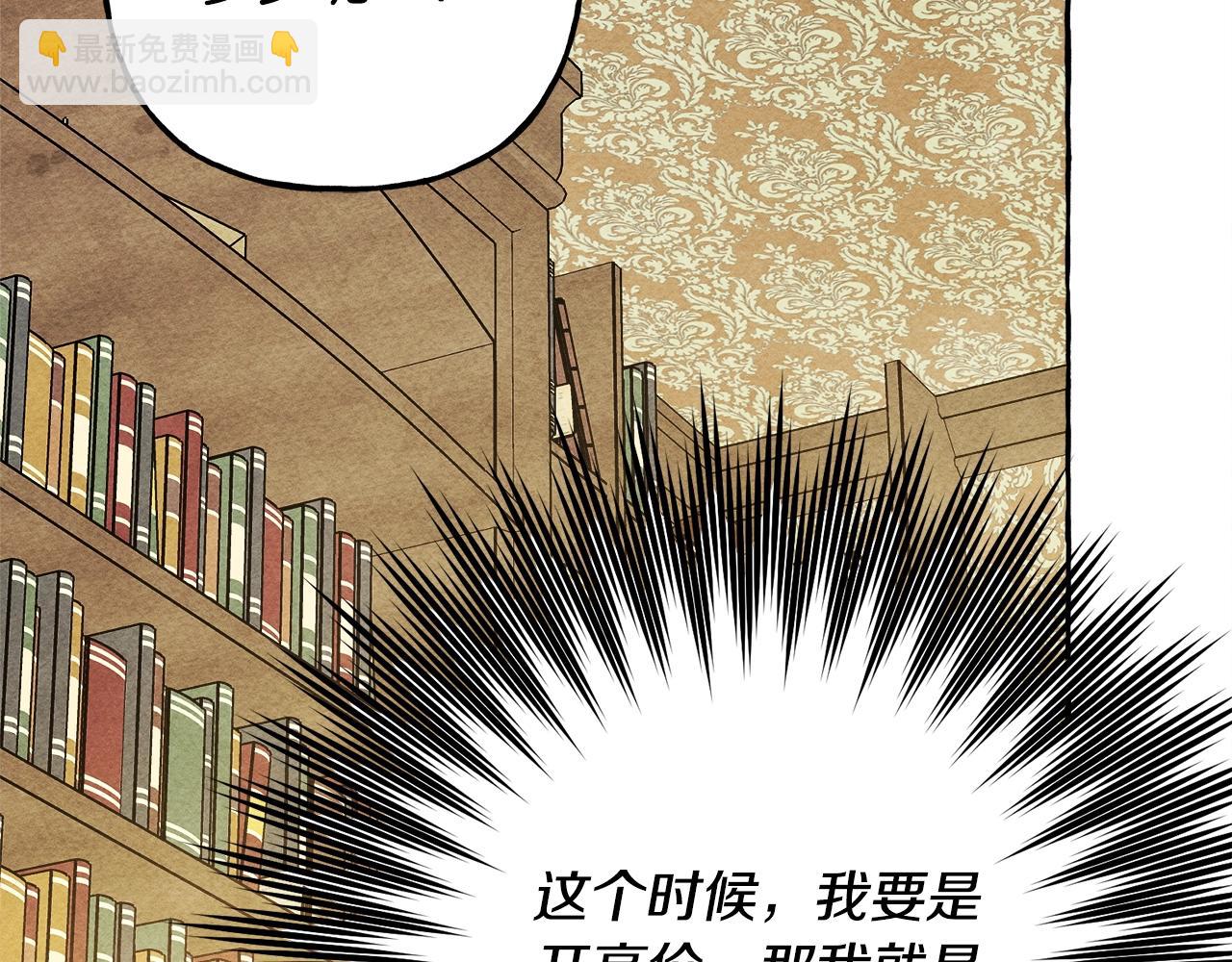 第41话 豪掷千金148