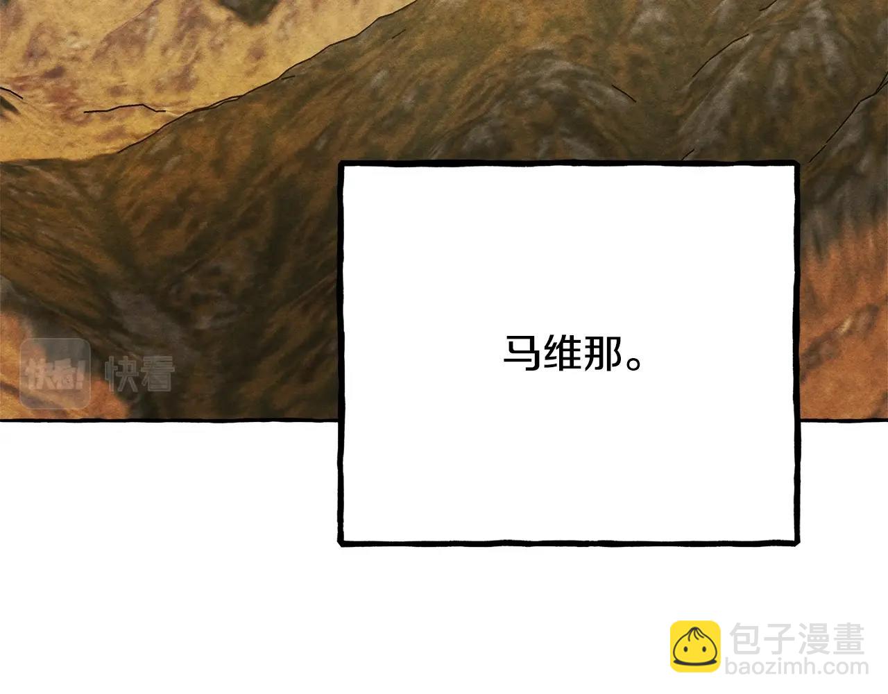 第41话 豪掷千金15