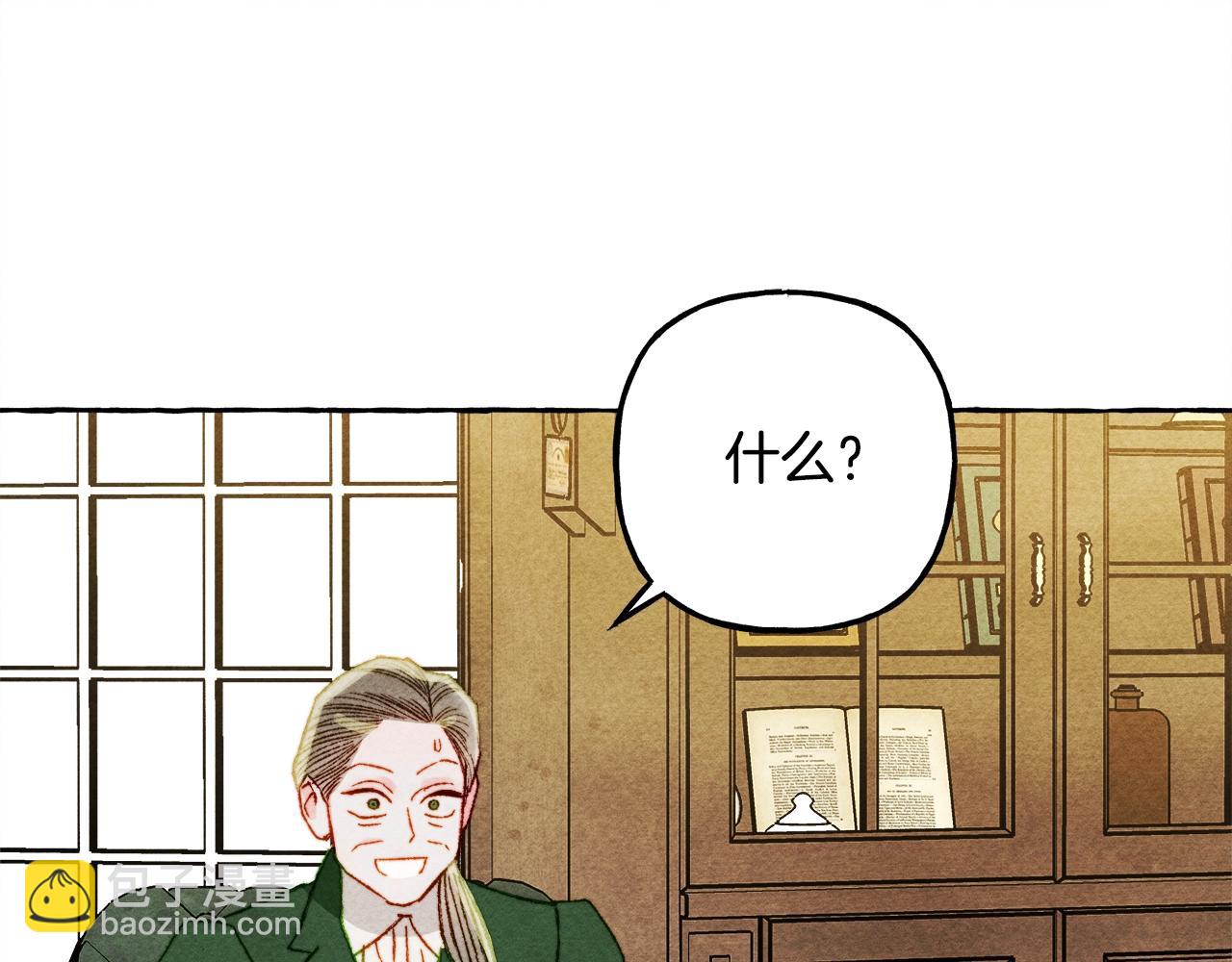 第41话 豪掷千金153