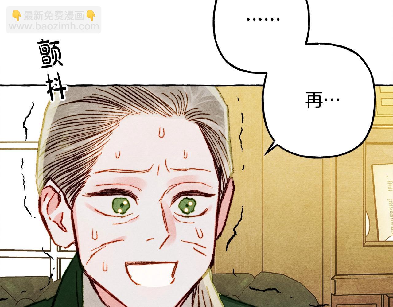 第41话 豪掷千金157