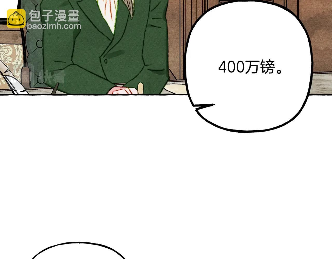 第41话 豪掷千金158