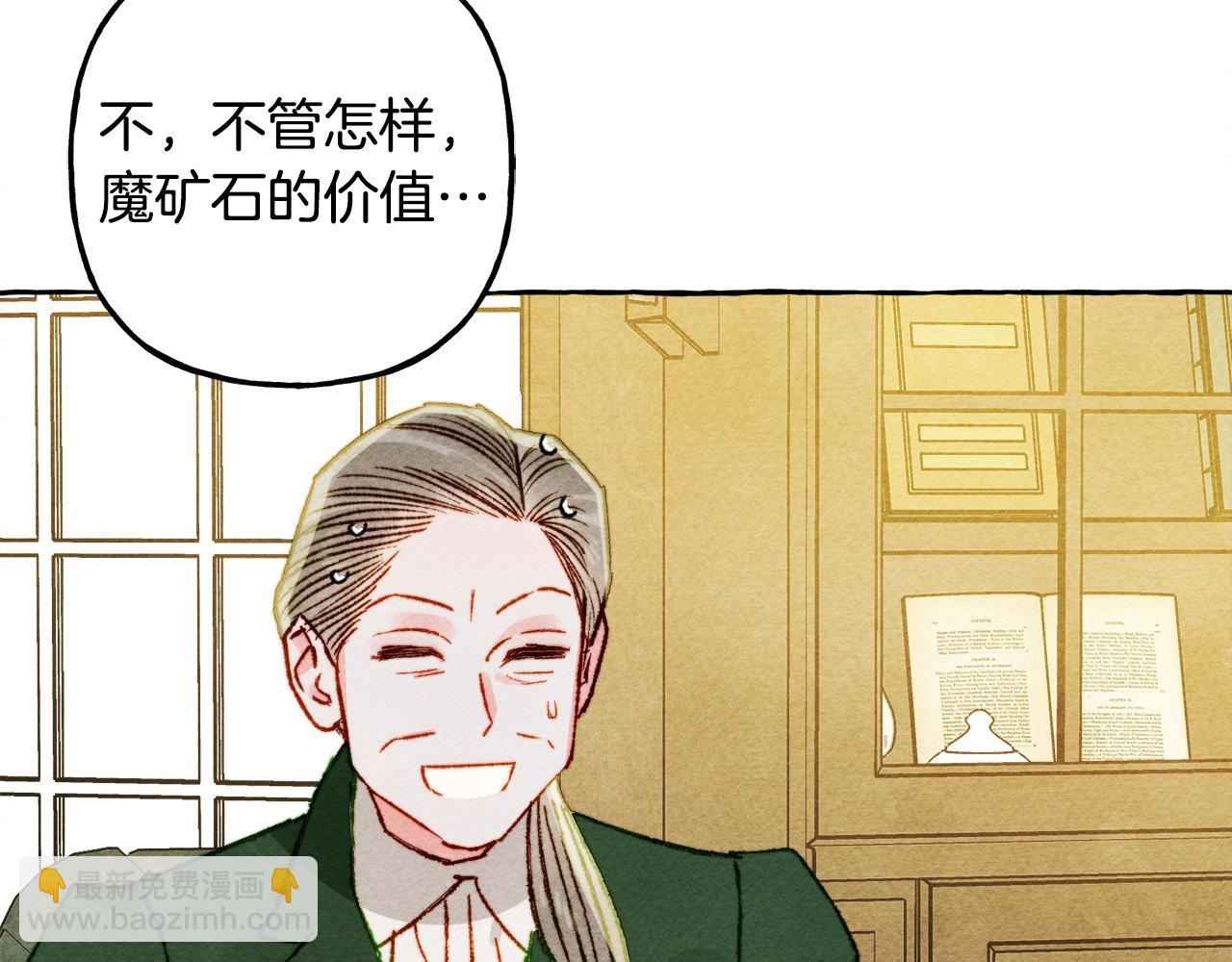 第41话 豪掷千金159