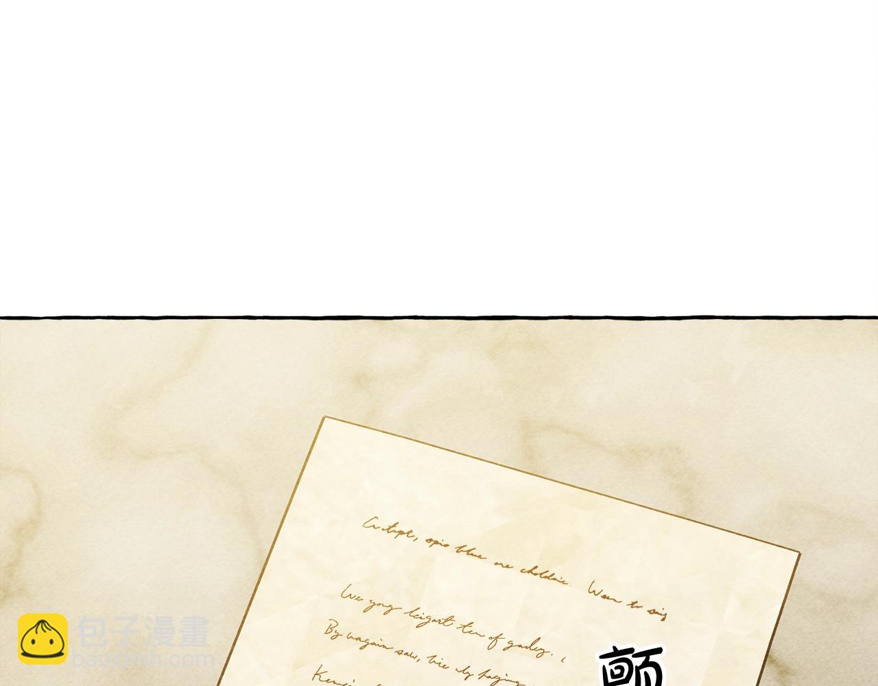 第41话 豪掷千金170