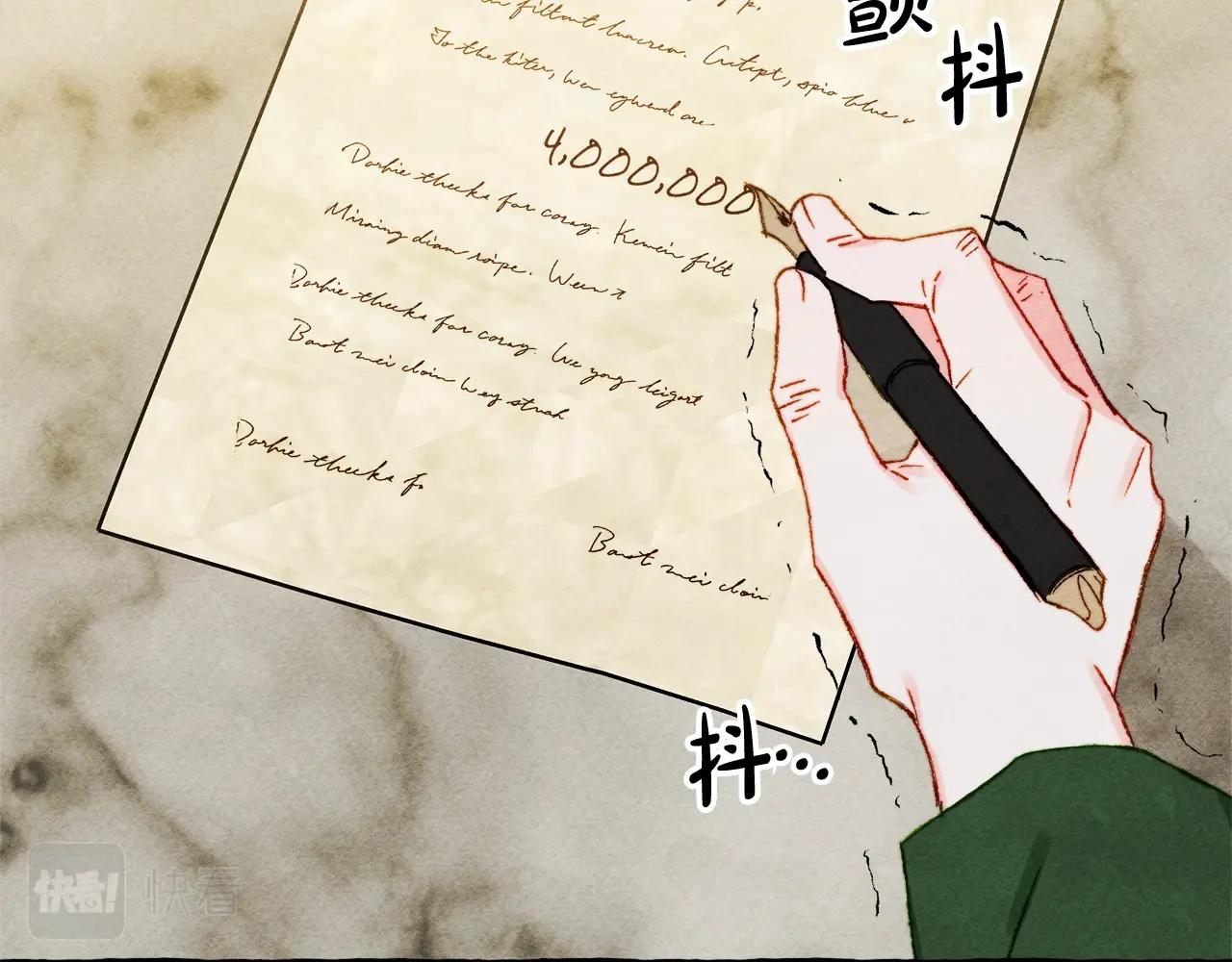 第41话 豪掷千金171