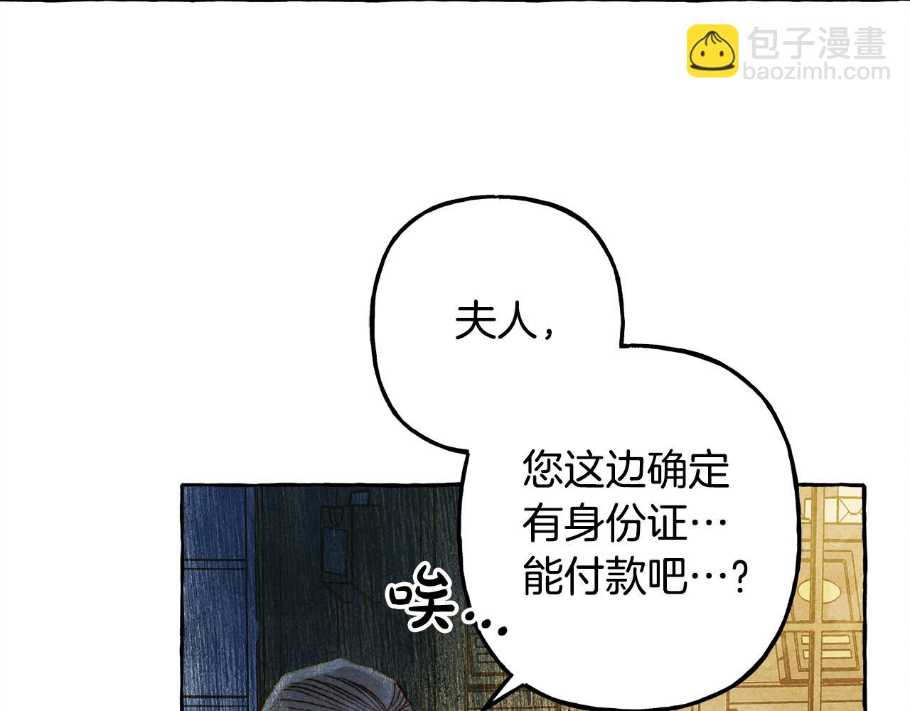 第41话 豪掷千金172