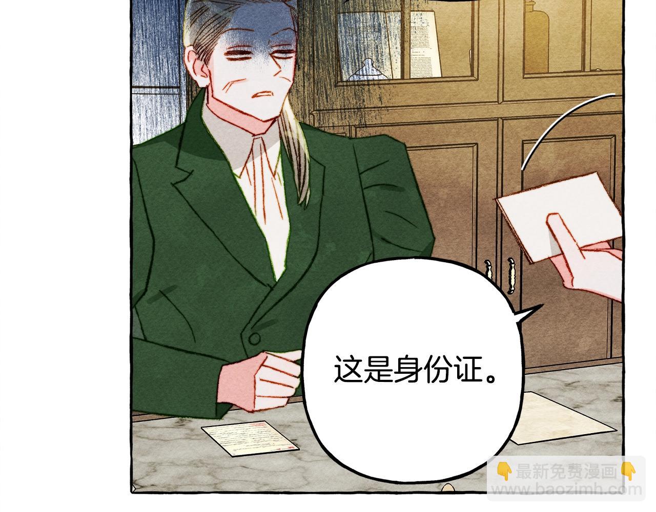 第41话 豪掷千金173