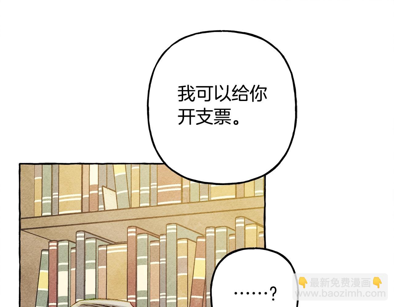 第41话 豪掷千金175
