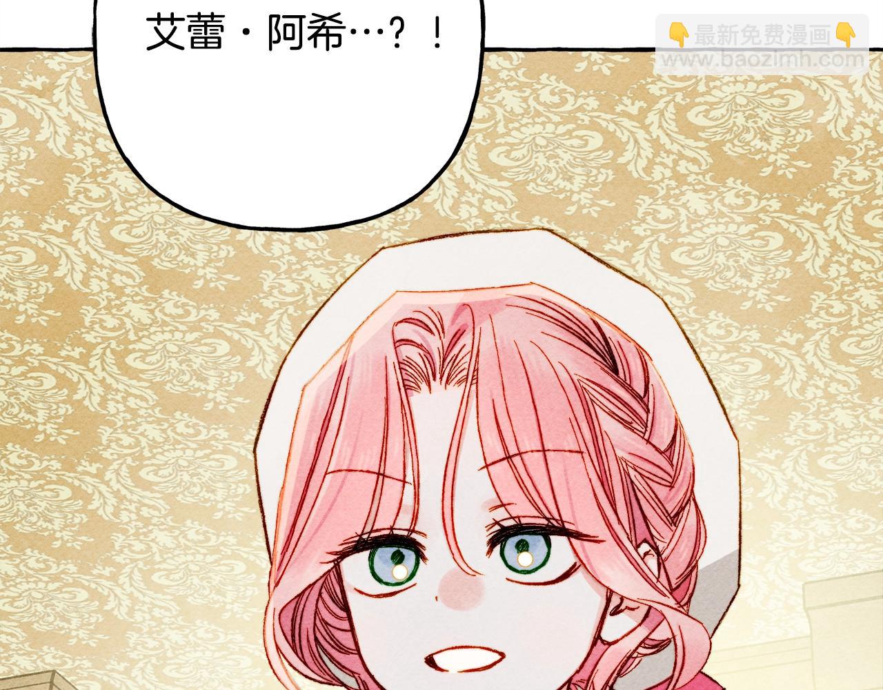 第41话 豪掷千金178