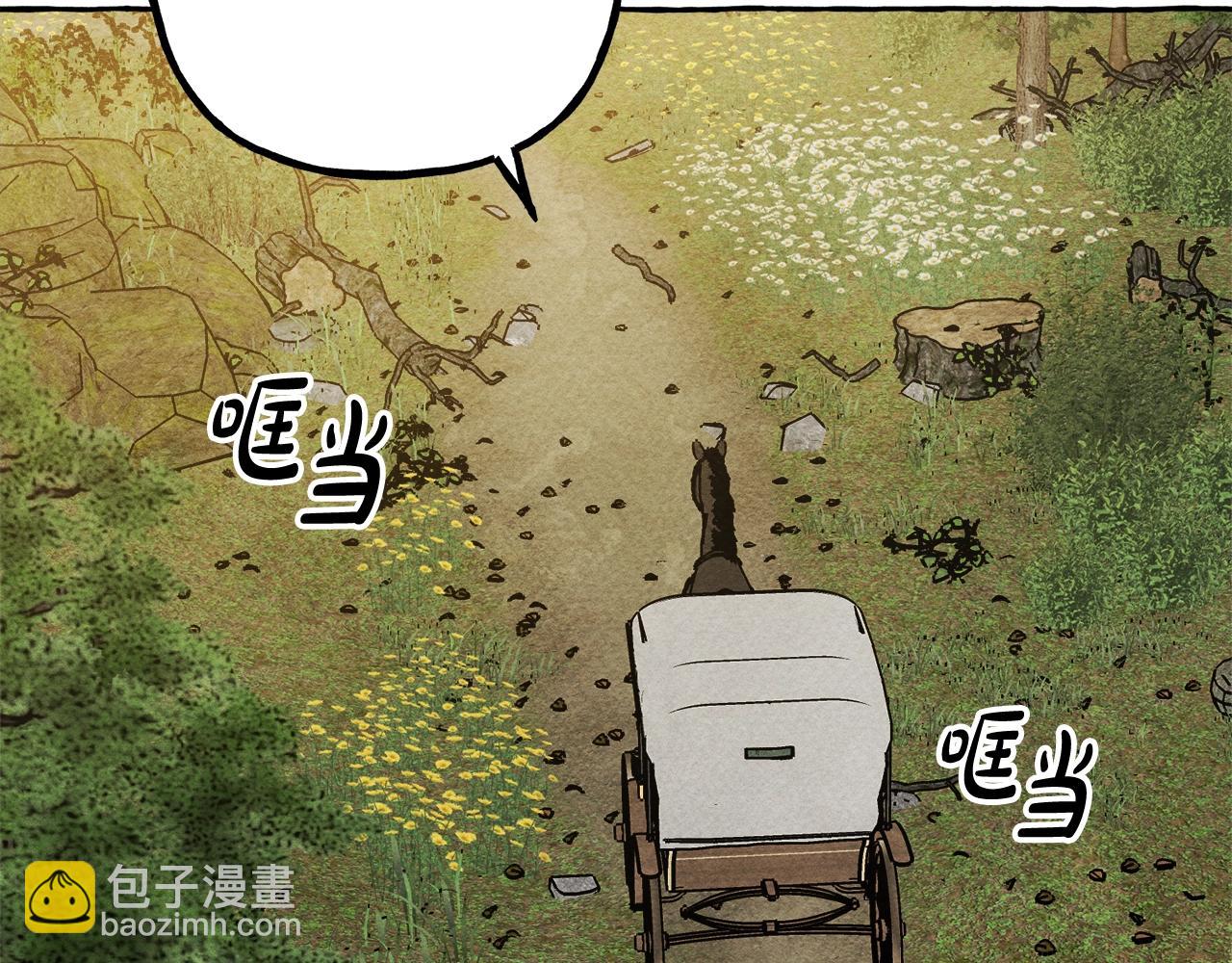 第41话 豪掷千金18
