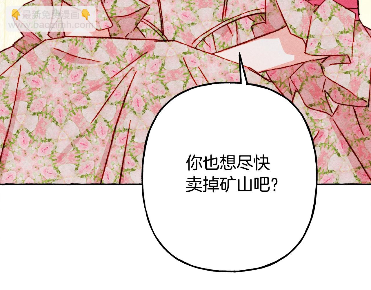 第41话 豪掷千金180