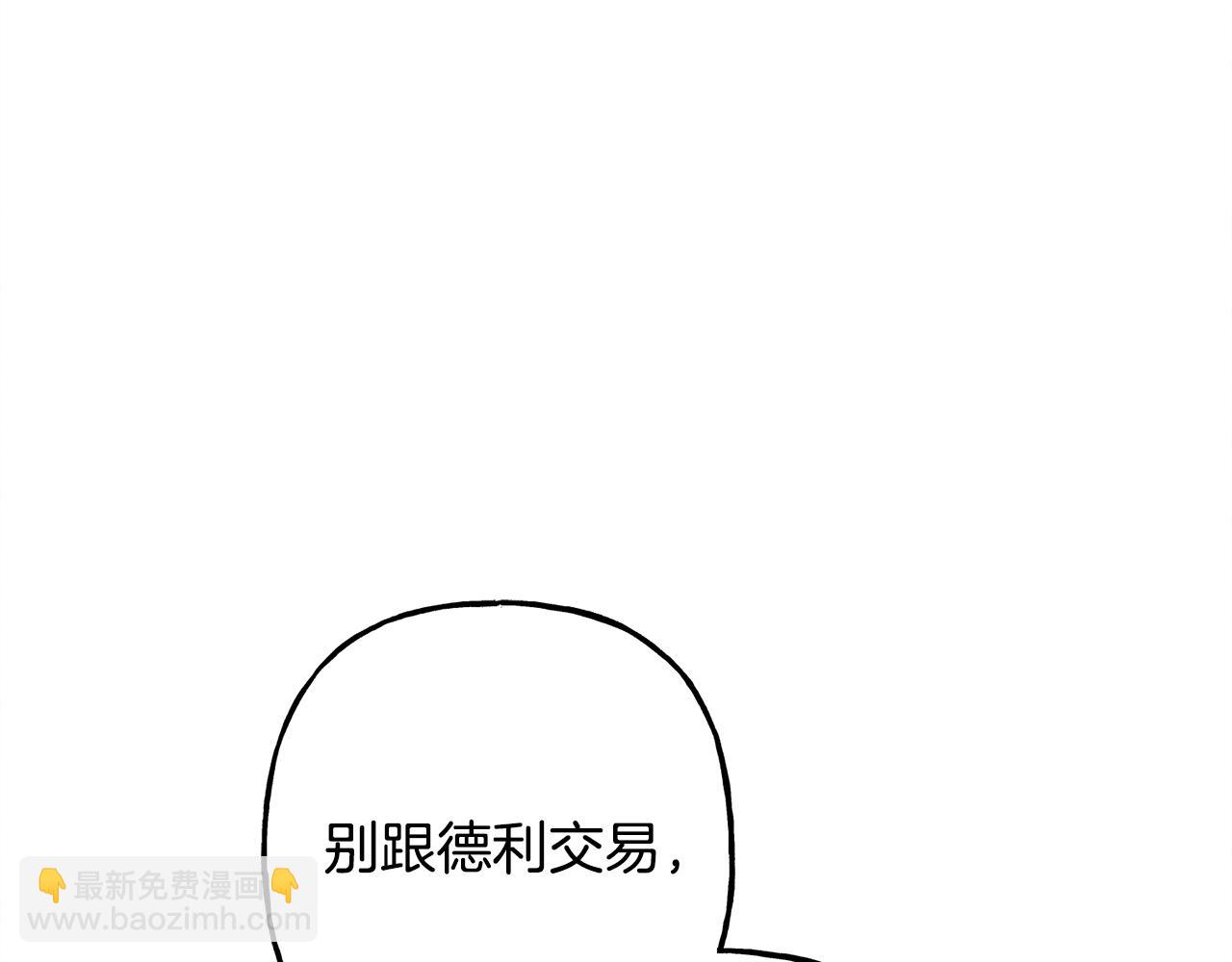第41话 豪掷千金181