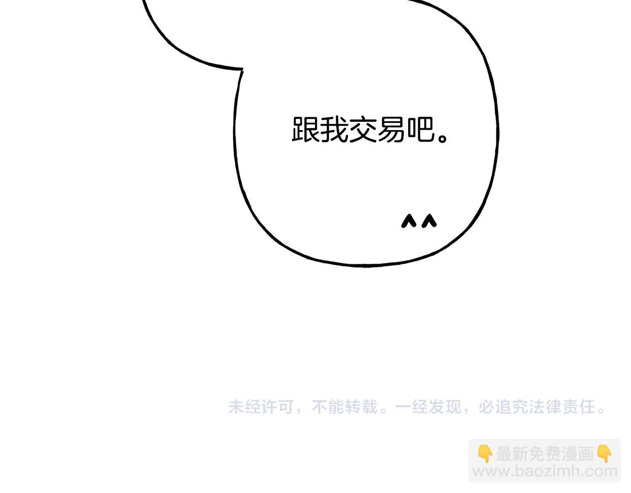 第41话 豪掷千金182