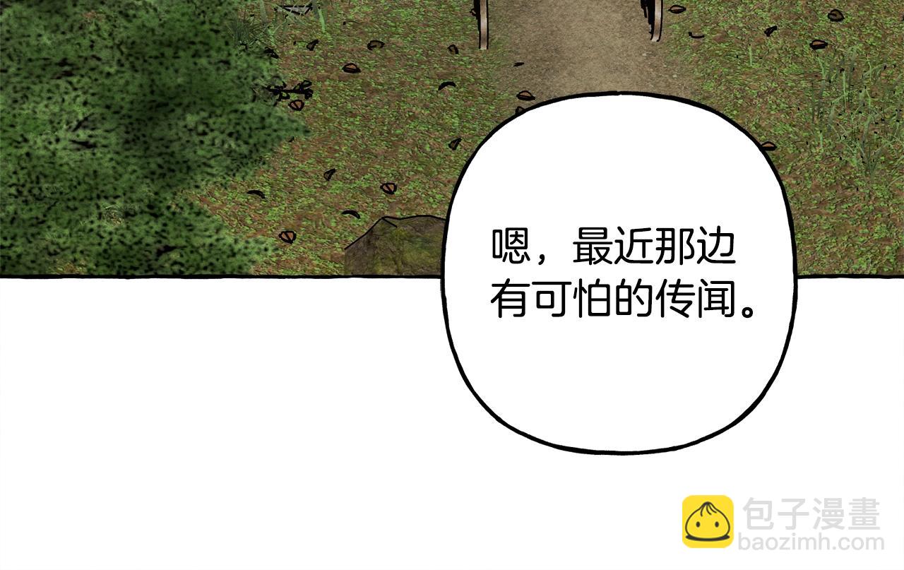 第41话 豪掷千金19