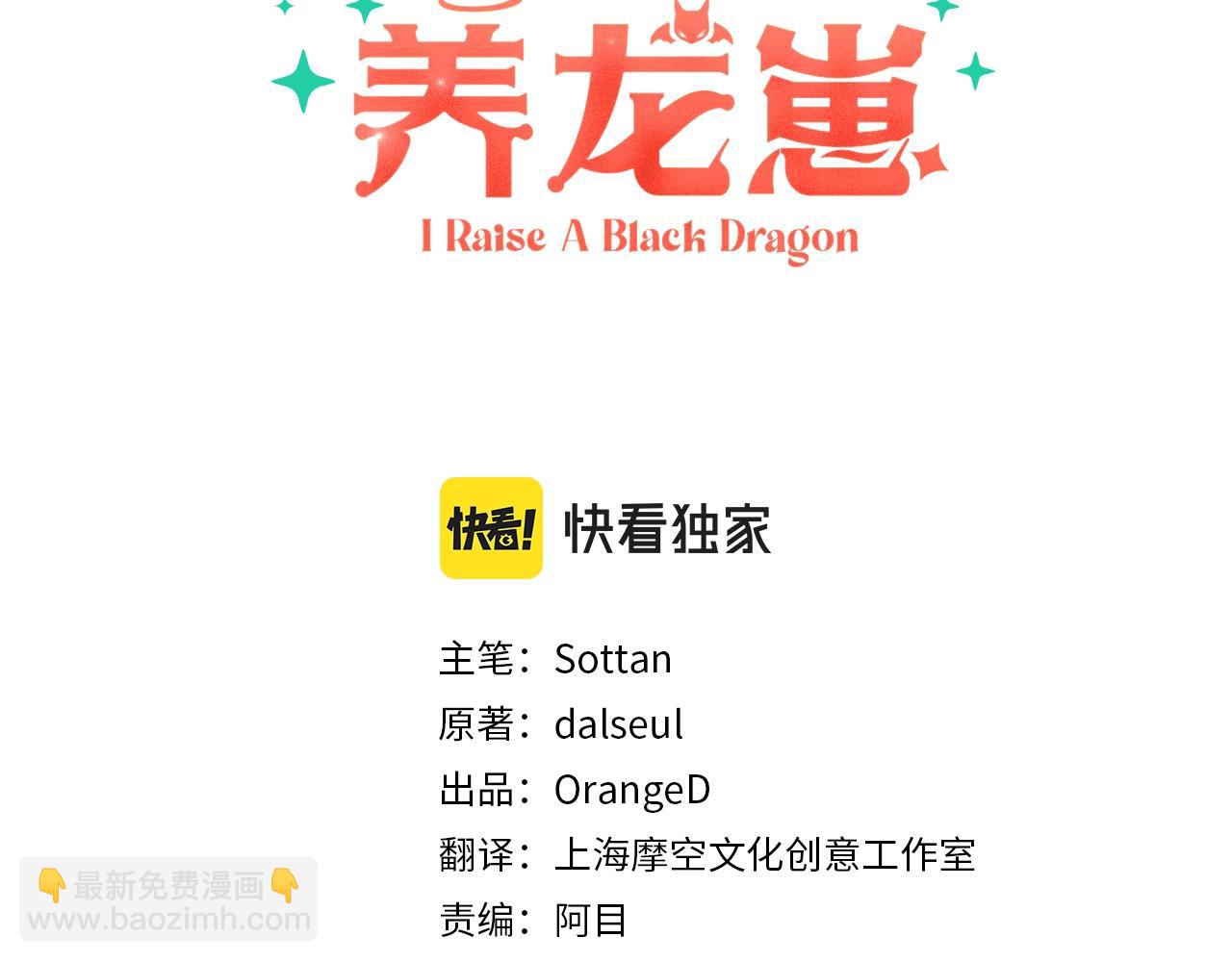 第41话 豪掷千金2