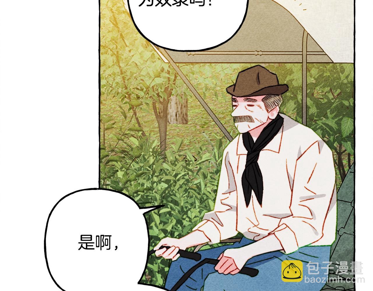 第41话 豪掷千金23