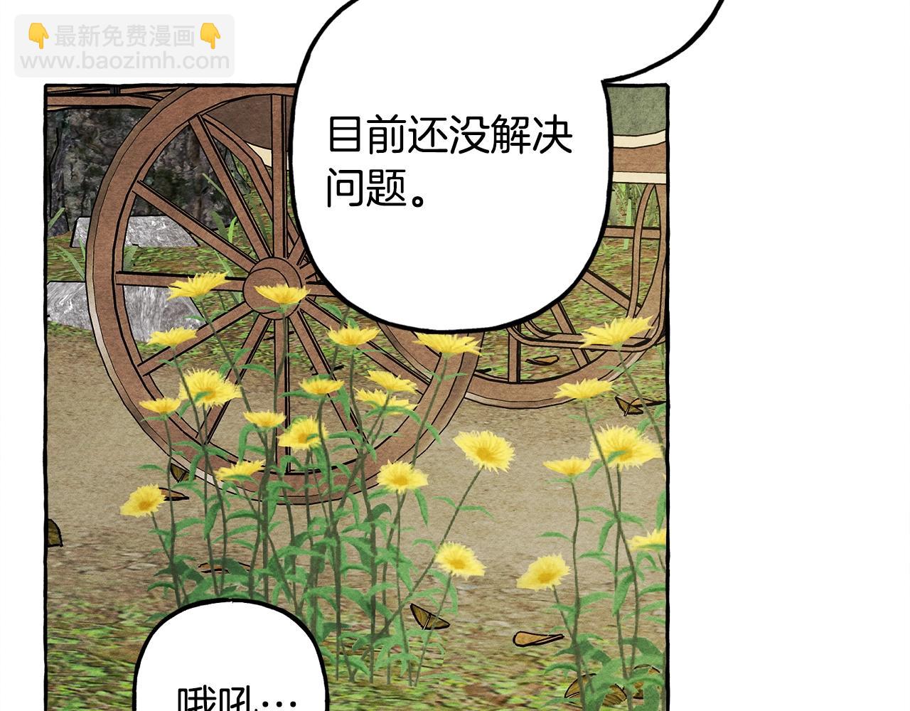 第41话 豪掷千金25