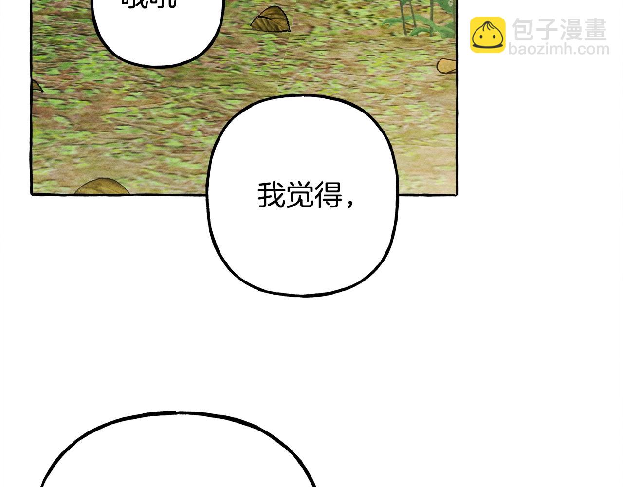 第41话 豪掷千金26