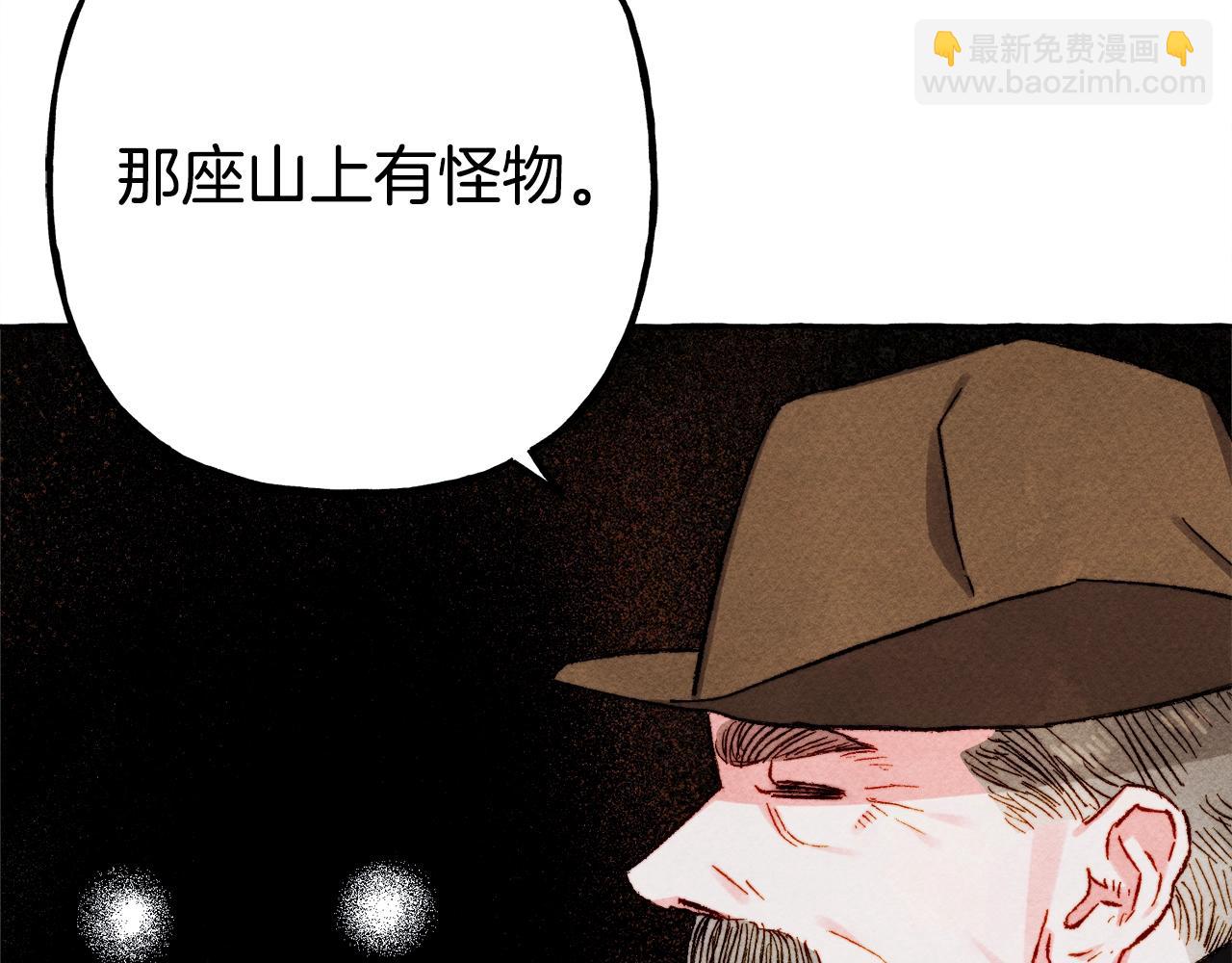 第41话 豪掷千金27