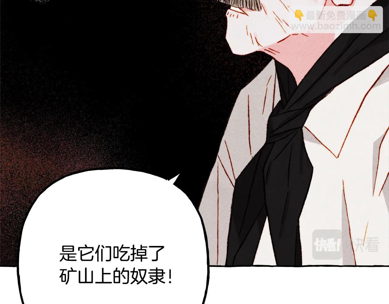 第41话 豪掷千金28