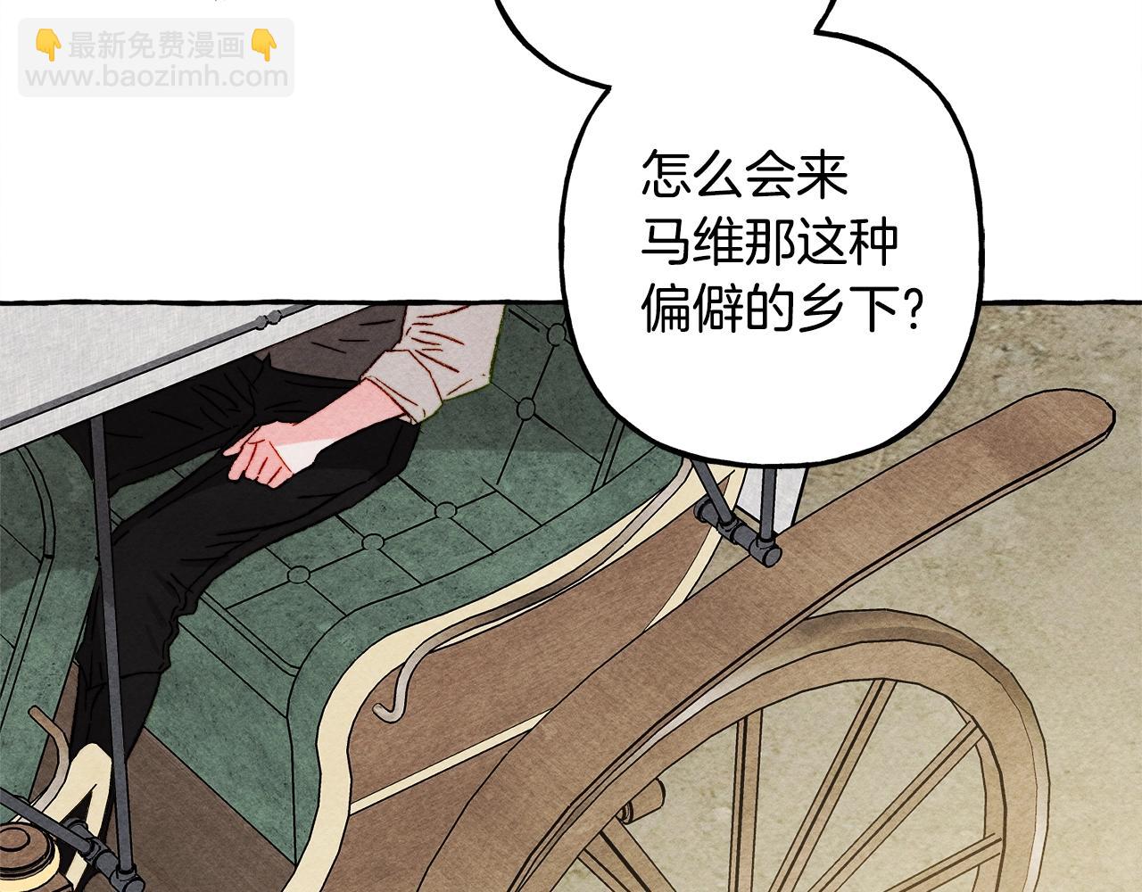 第41话 豪掷千金30