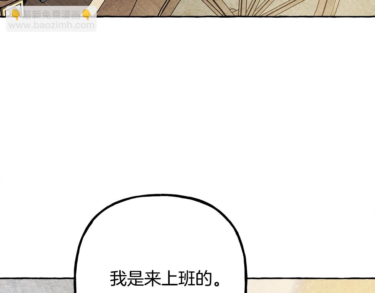 第41话 豪掷千金31