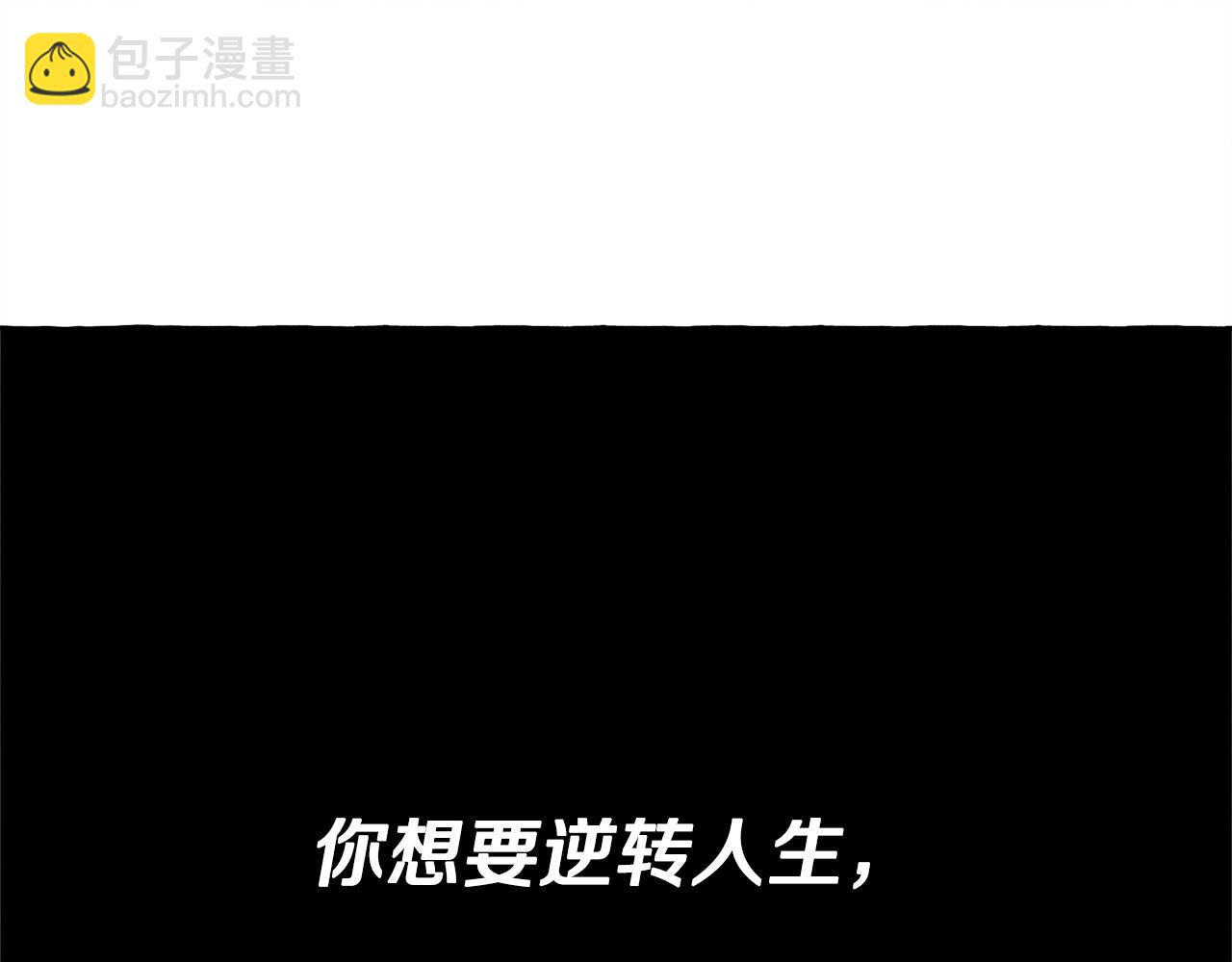 第41话 豪掷千金4