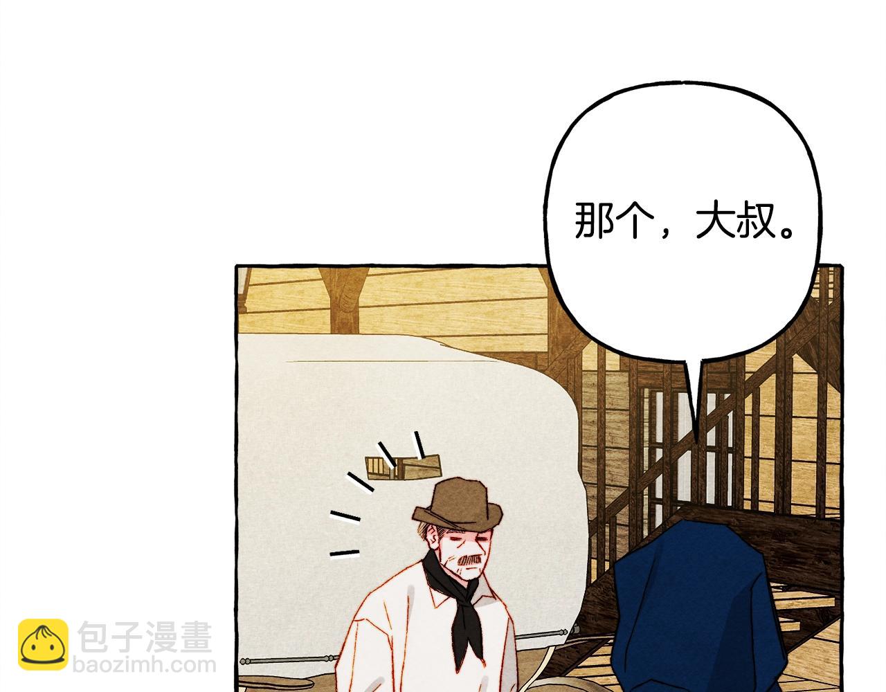 第41话 豪掷千金42