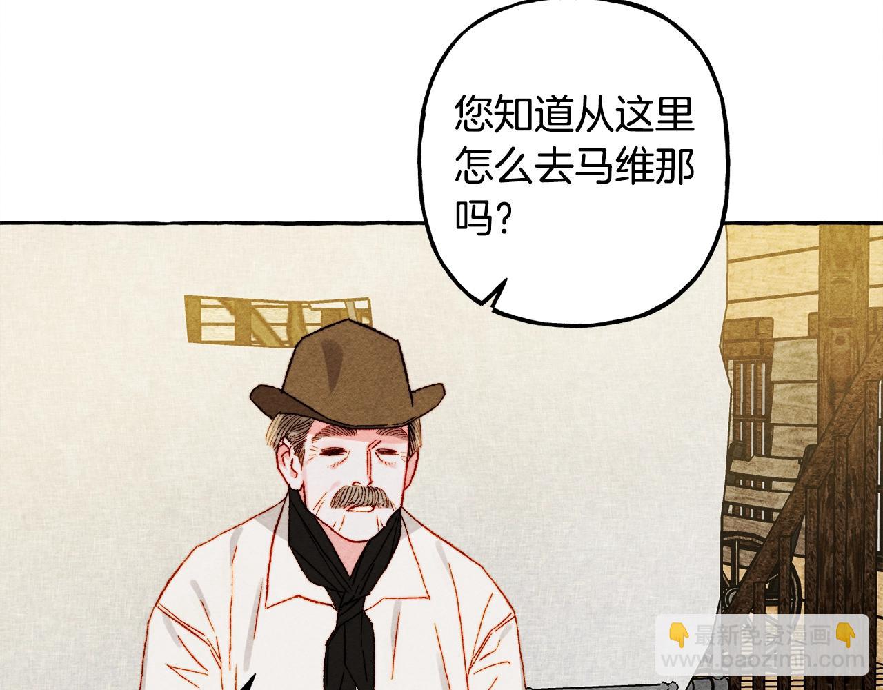 第41话 豪掷千金44