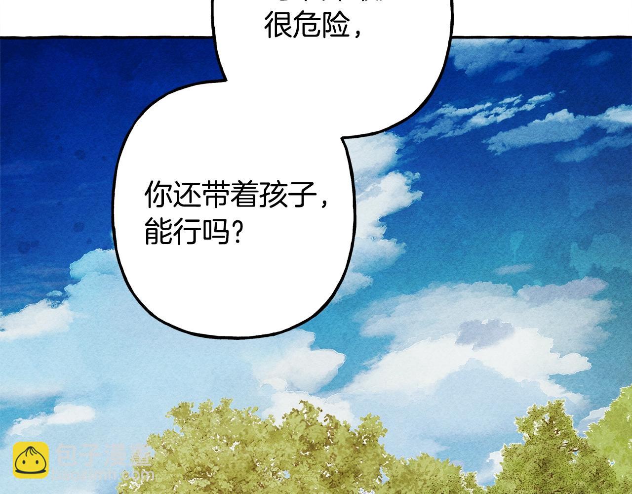第41话 豪掷千金46