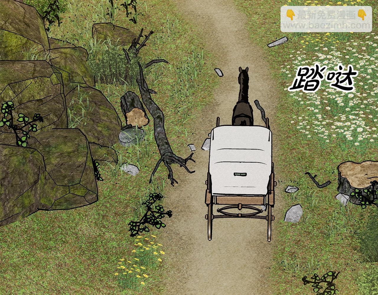 第41话 豪掷千金48