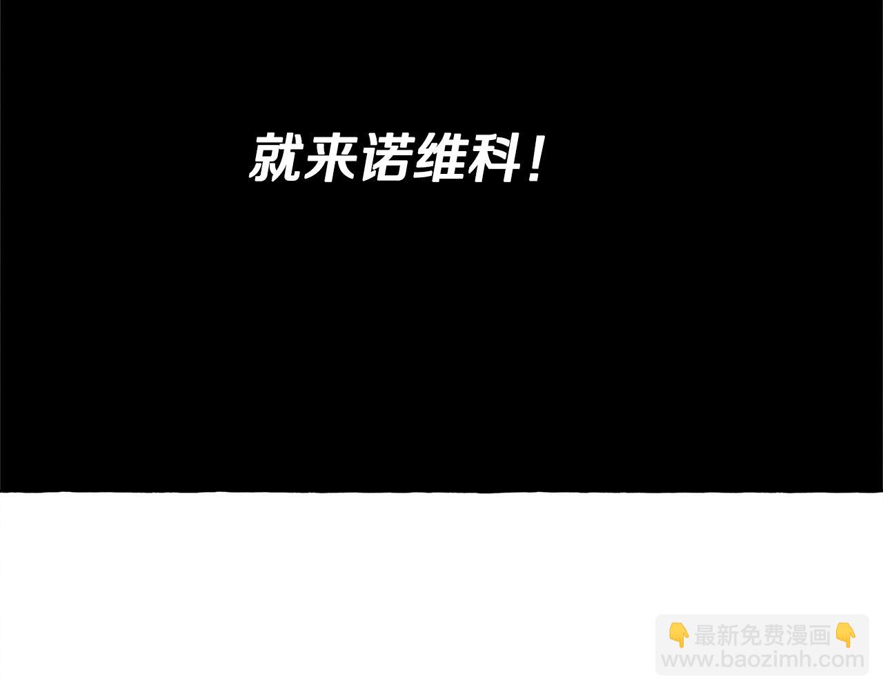 第41话 豪掷千金5