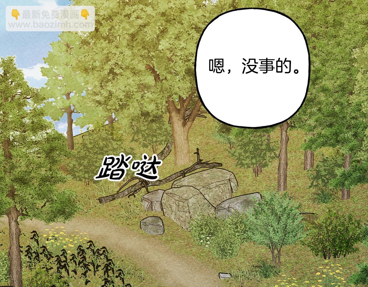 第41话 豪掷千金51
