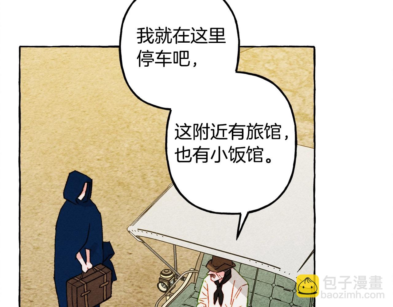 第41话 豪掷千金54