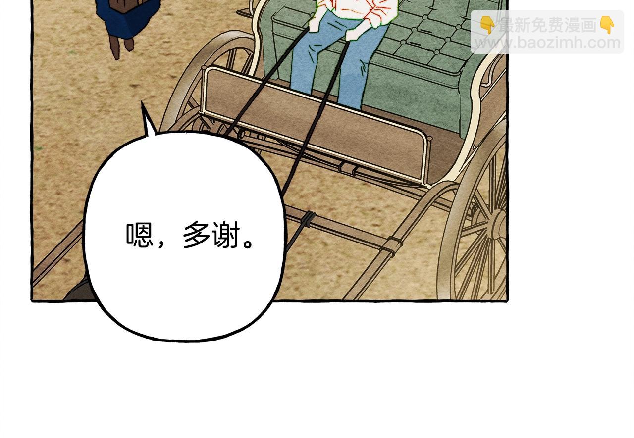 第41话 豪掷千金55