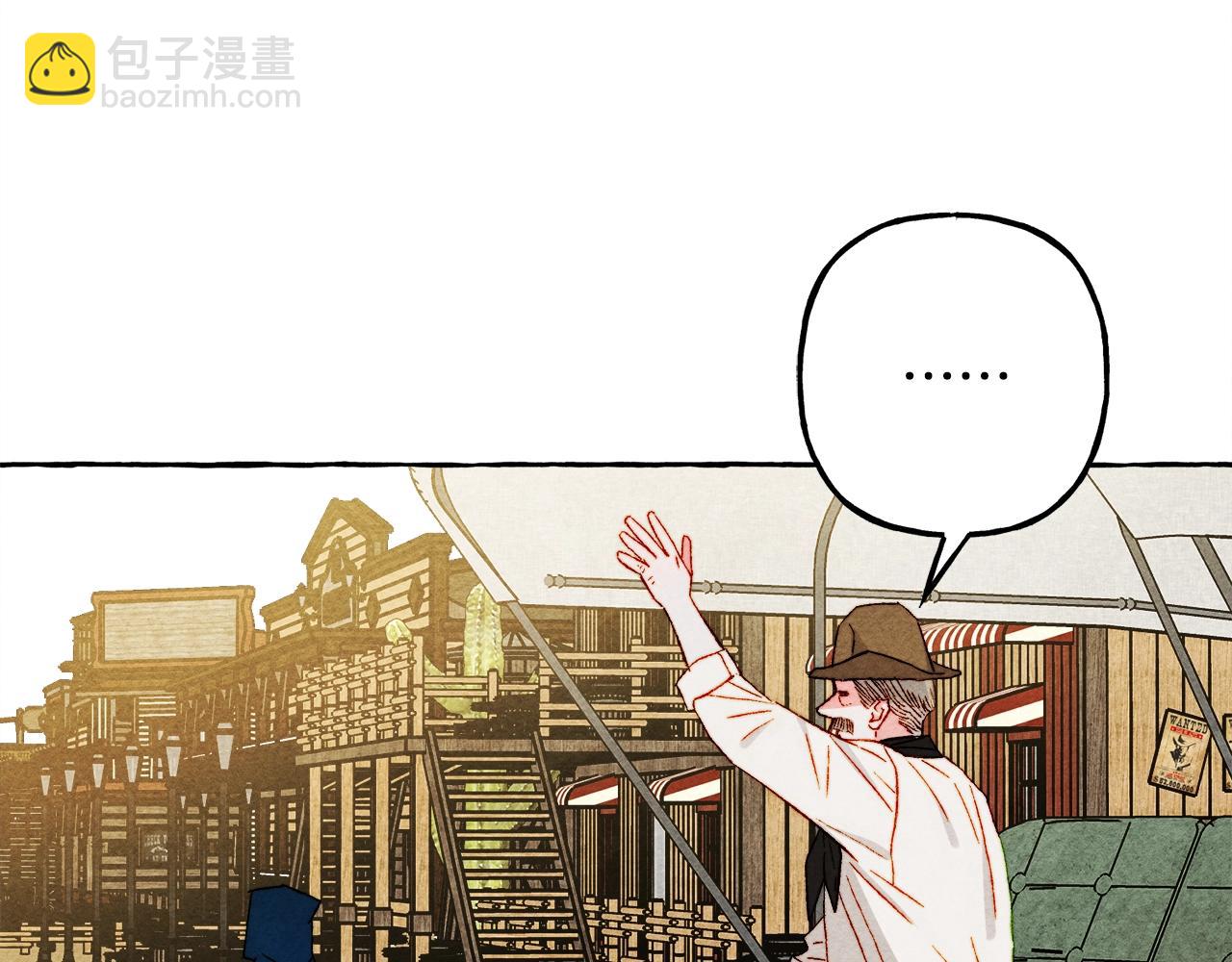 第41话 豪掷千金56
