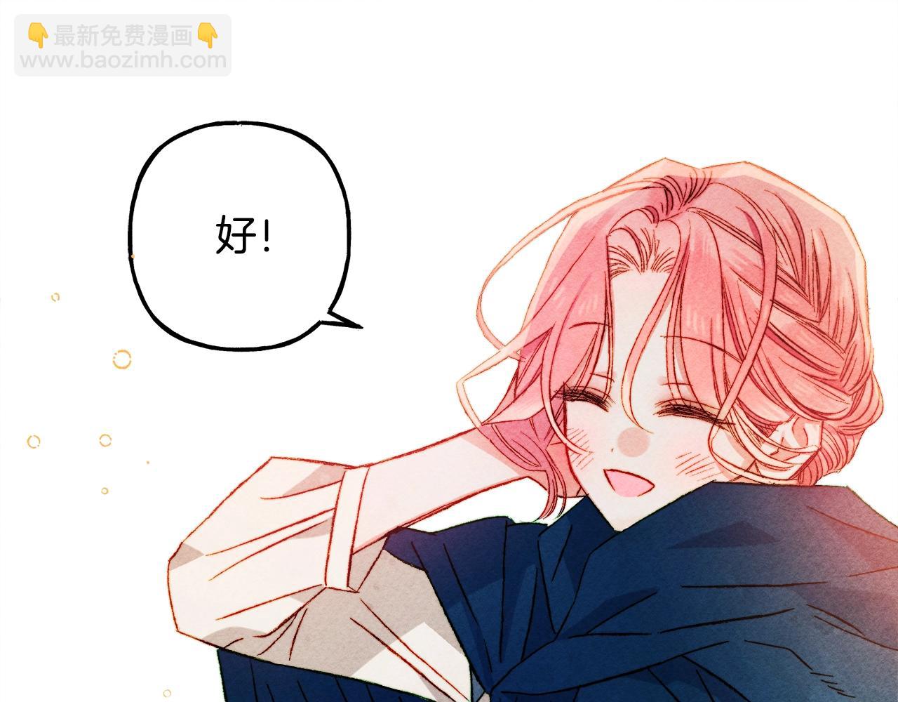 第41话 豪掷千金59