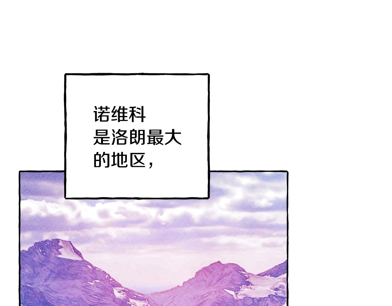 第41话 豪掷千金6