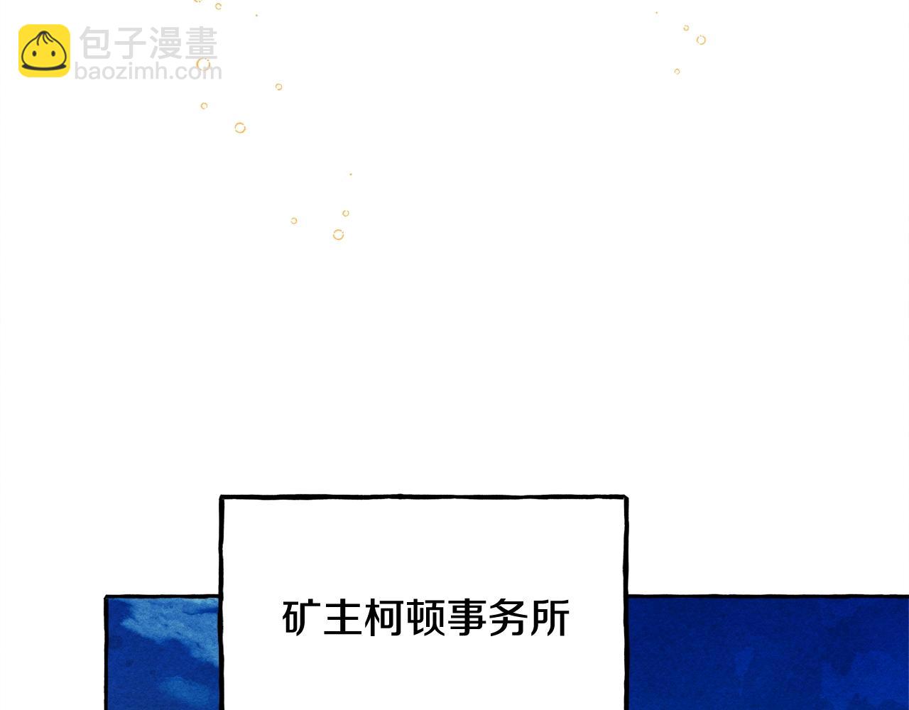 第41话 豪掷千金62