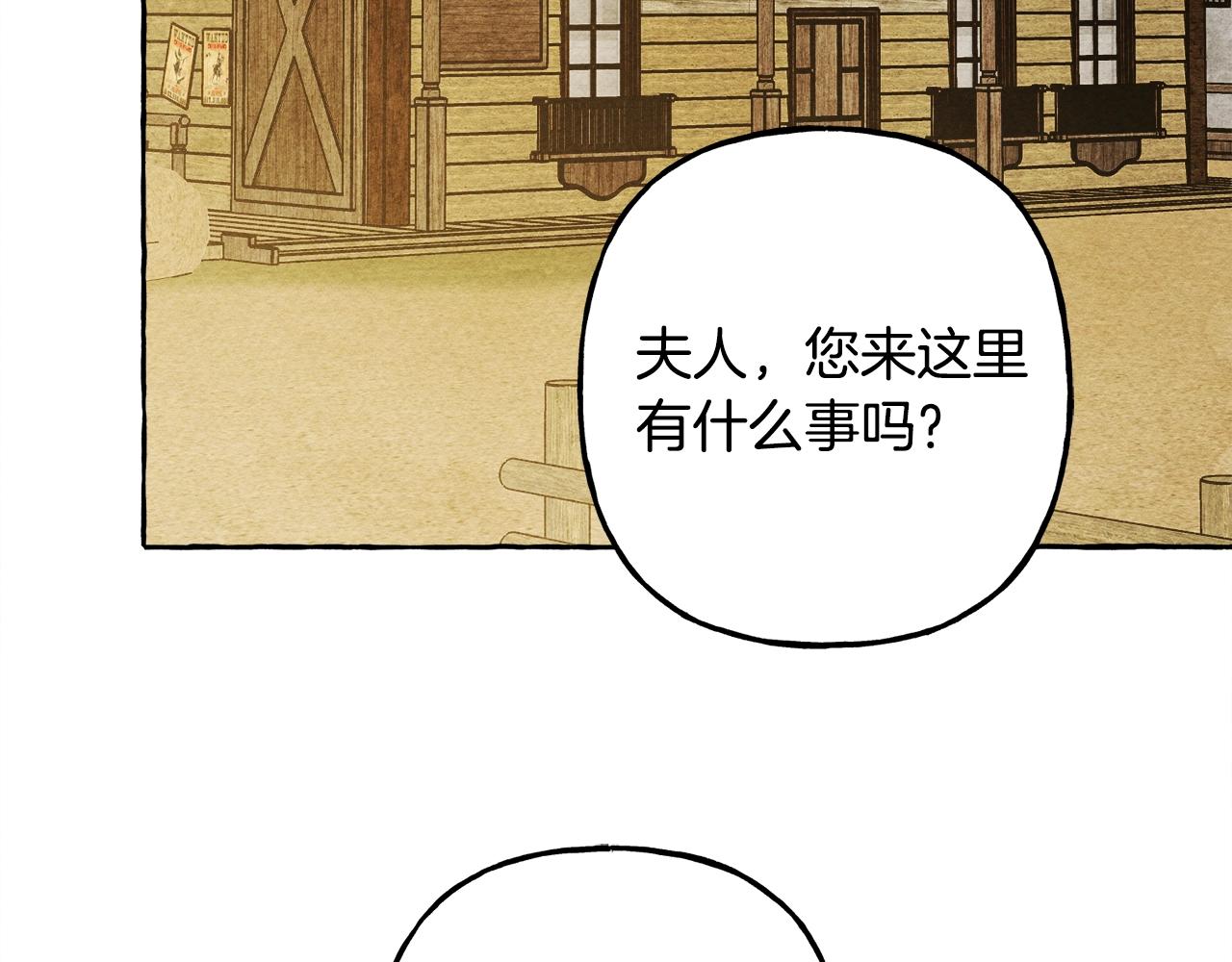 第41话 豪掷千金64