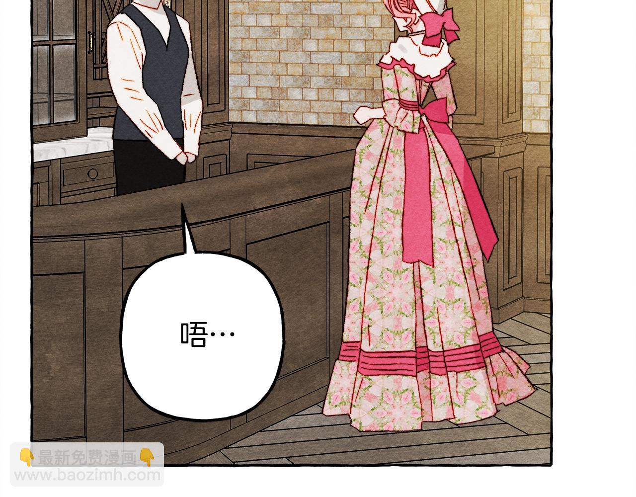第41话 豪掷千金66
